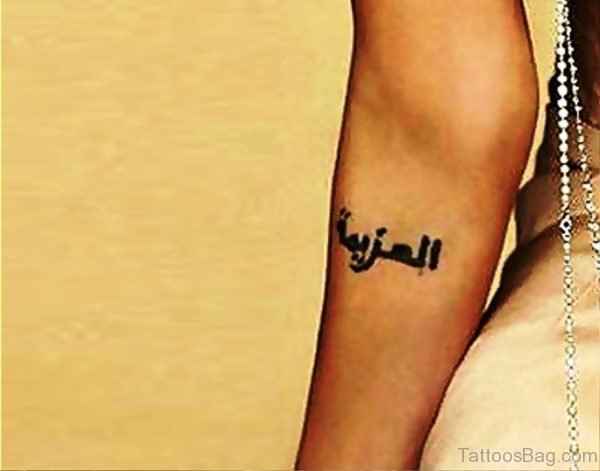 Arabic Tattoo On Arm Photo
