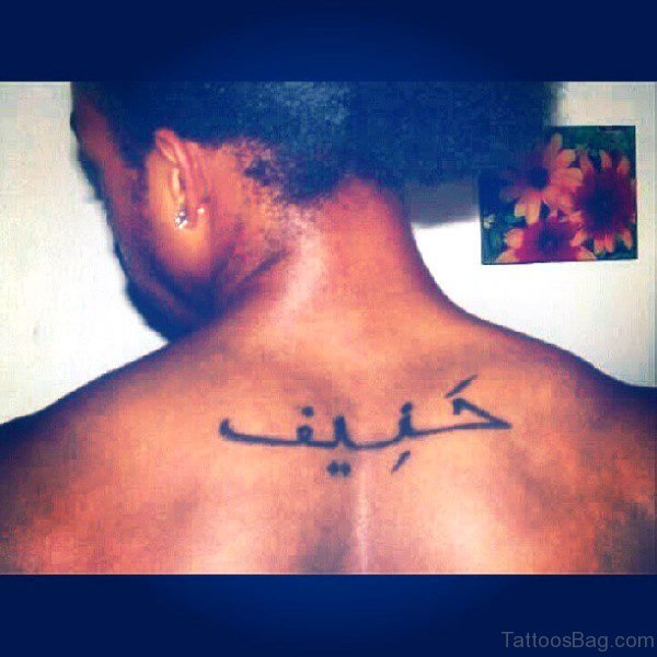 Arabic Tattoo On Back For Men