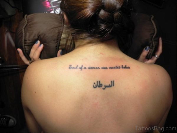 Arabic Tattoo On Back Image