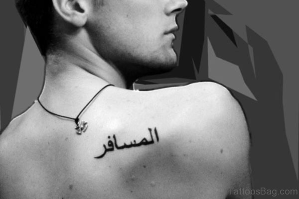 Arabic Tattoo On Back Picture