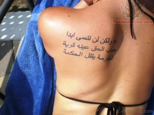 Arabic Tattoo On Back Shoulder