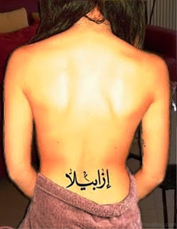 Arabic Tattoo On Lower Back