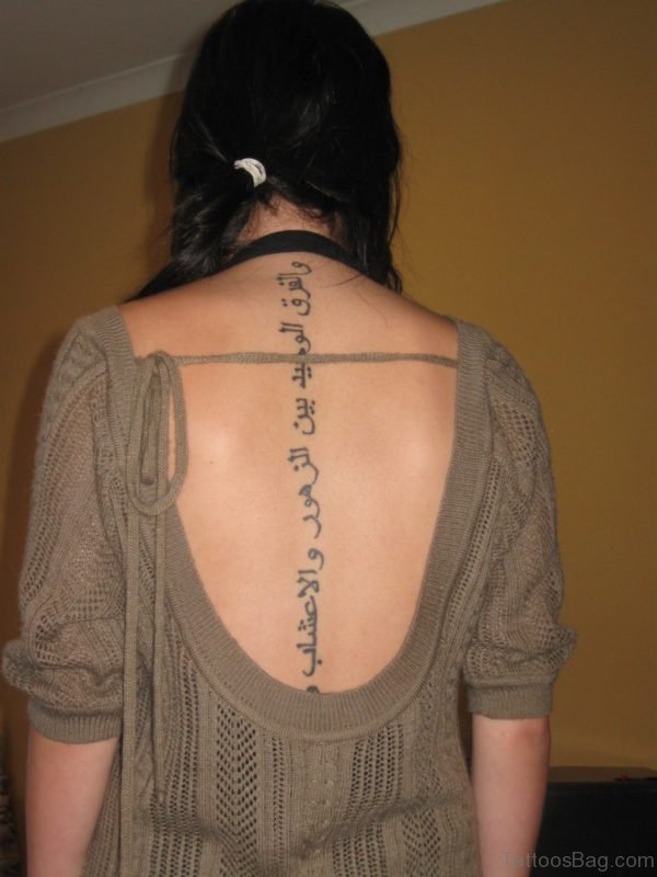 Arabic Tattoo On Womens Back Body 