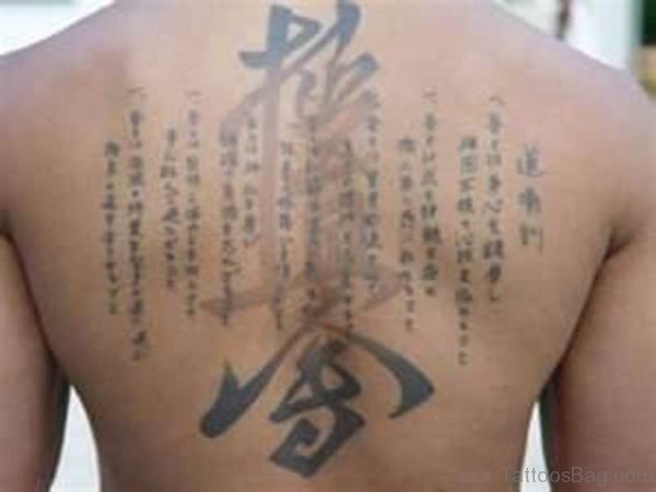 Asian Wording Tattoo