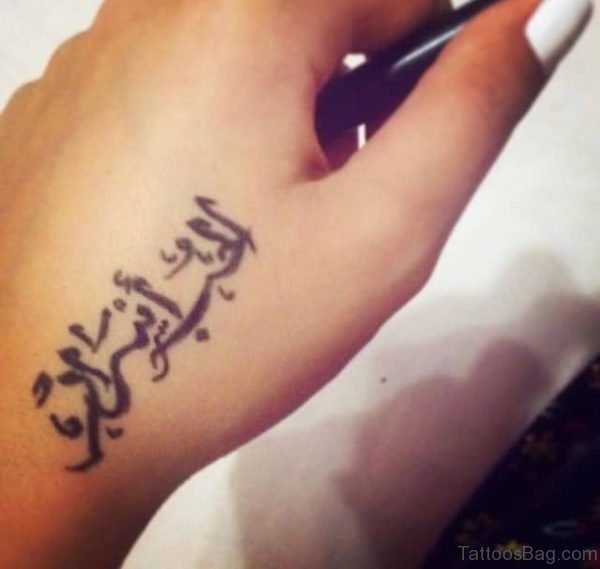 Awesome Arabic Tattoo