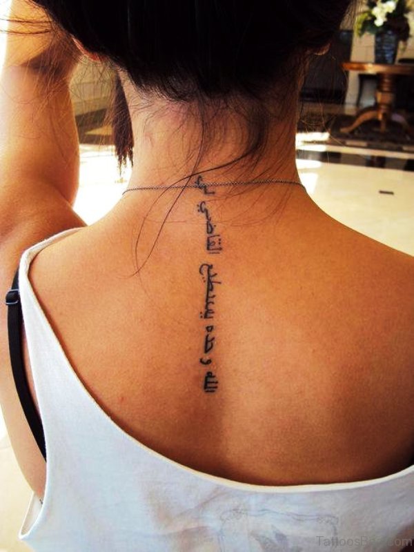 Awesome Arabic Tattoo On Upper Back