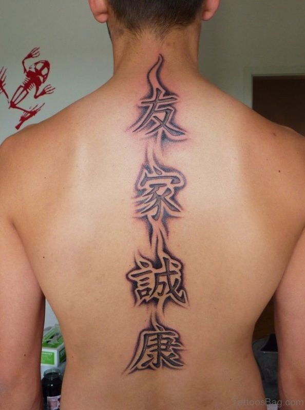 Best Asian Tattoo Design On Back Body