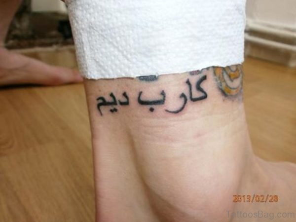Black Ink Arabic Tattoo On Ankle