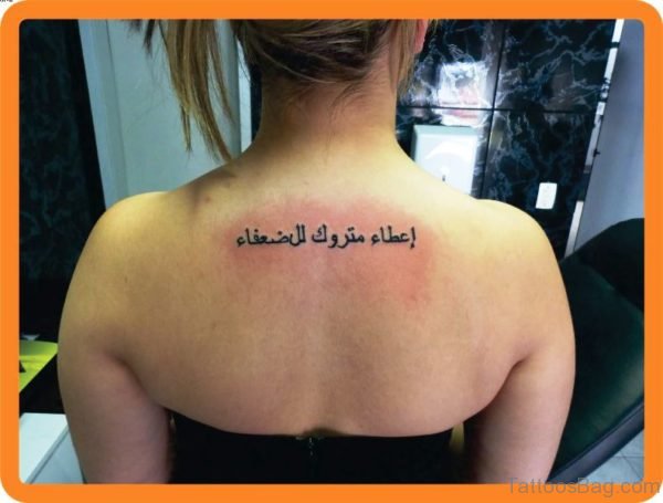 Brilliant Arabic Tattoo On Back