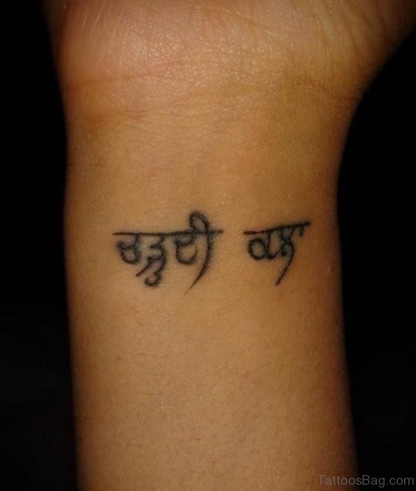 Chardi Kala Tattoo On Wrist