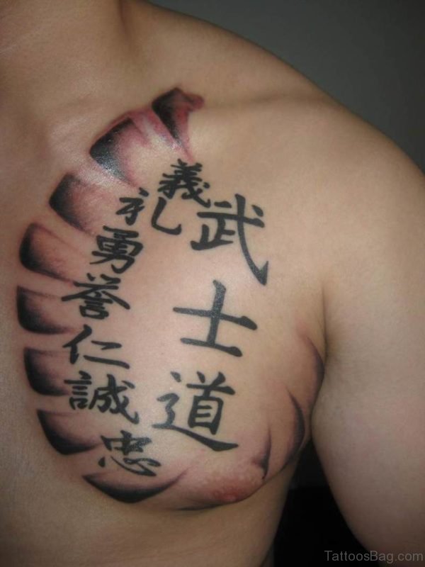 Chinese Lettering Tattoo On Chest 