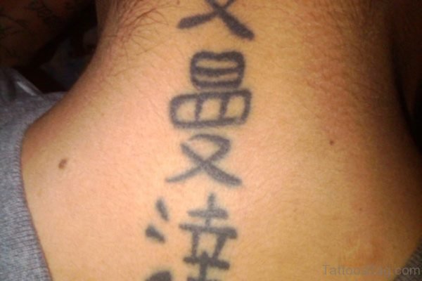 Chinese Letters Nape Tattoo 