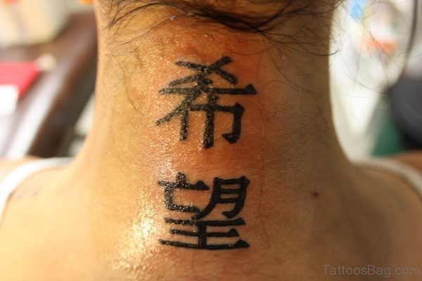 Chinese Letters Tattoo On Nape 