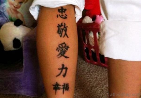 Chinese Symbols Tattoo On Leg 