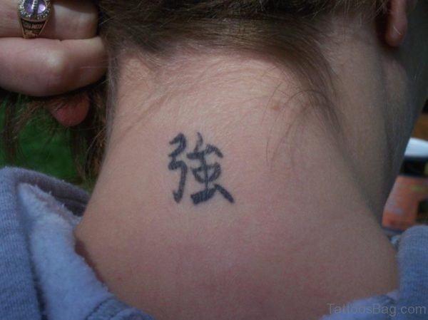 Chiniese Word Tattoo