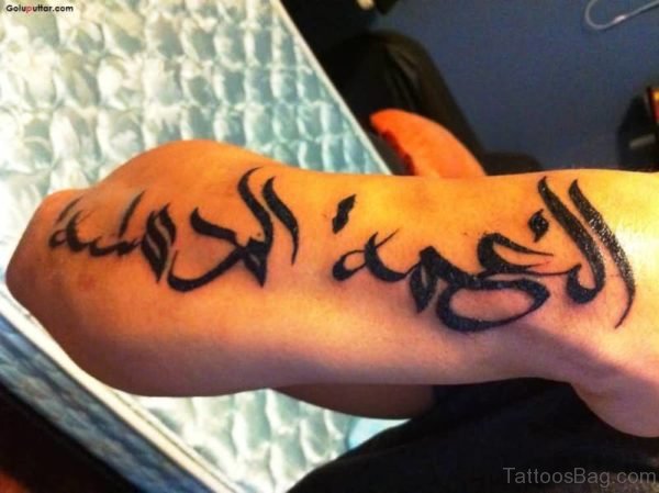 Classic Arabic Tattoo Design