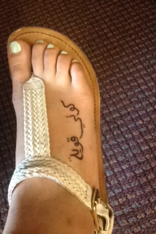 Cool Arabic Tattoo On Ankle