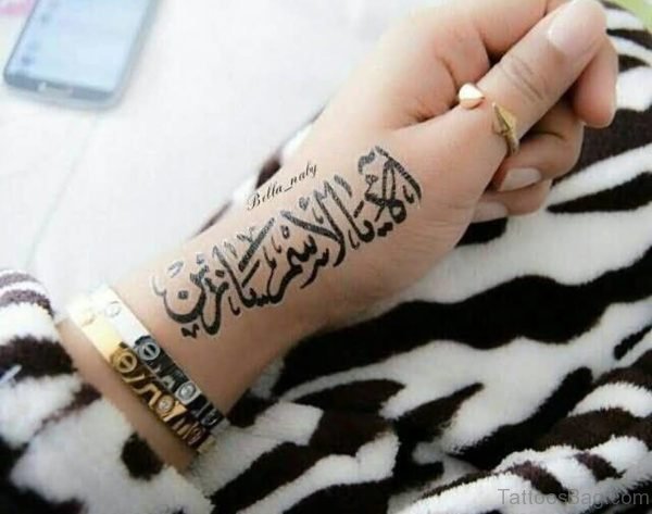 Great Arabic Tattoo