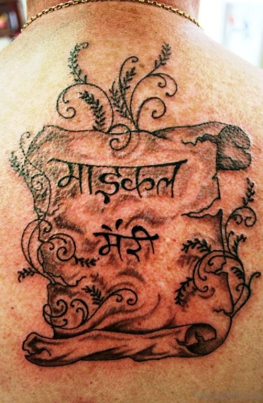 Hindi Lettering Scroll Tattoo On Back