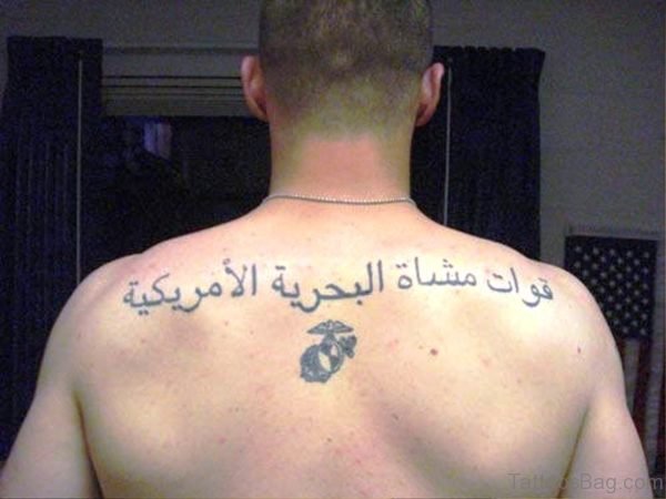 Impressive Arabic Tattoo On Back