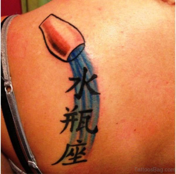 Japenese Tattoo On Back Shoulder