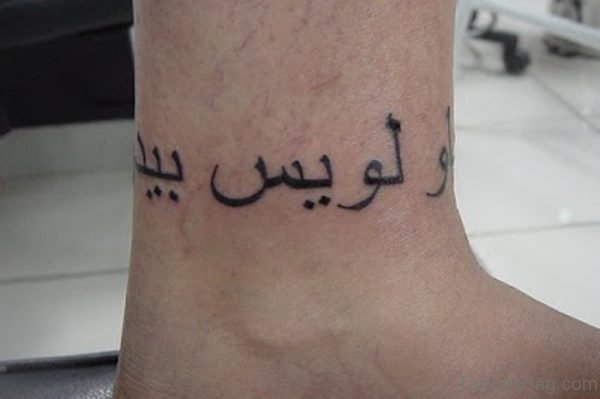 Lovely Arabic Tattoo On Ankle