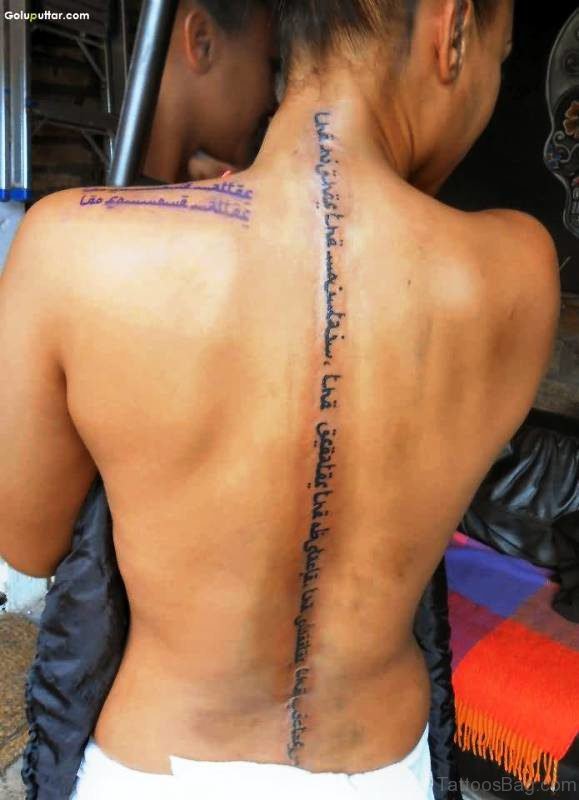 Magnificent Arabic Tattoo On Back