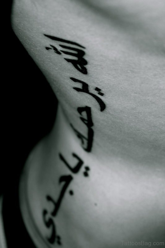 New Arabic Tattoo On Rib 