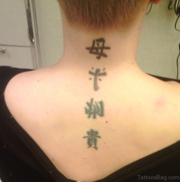 Nice Chinese Letter Tattoo On Nape 