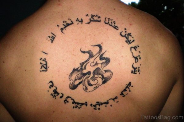Phenomenal Arabic Tattoo On Back