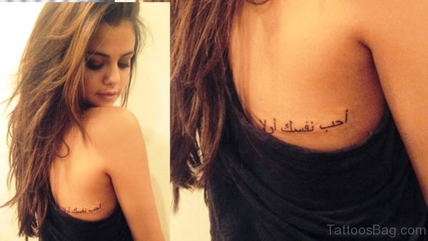 Selena Gomez Arabic Tattoo On Back