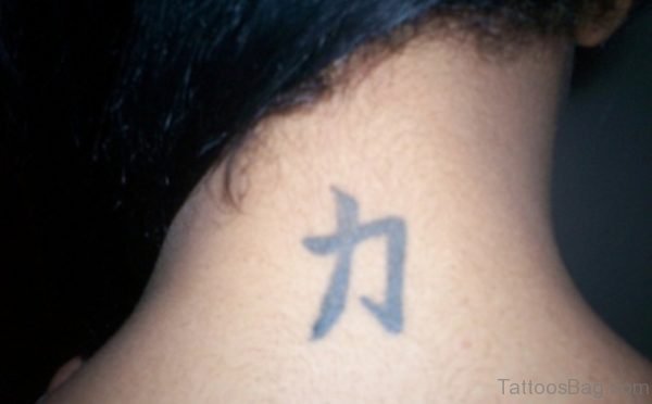 Simple Kanji Neck tattoo