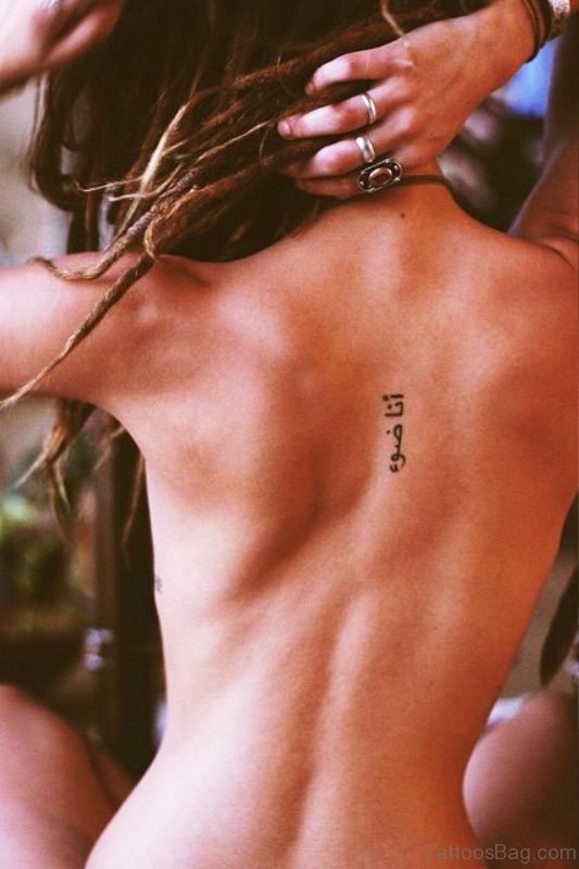 Small Arabic Tattoo On Back