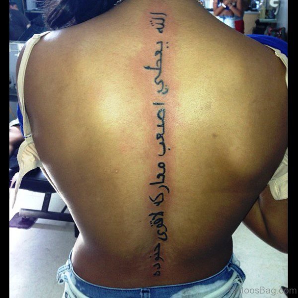 Straight Arabic Tattoo On Back