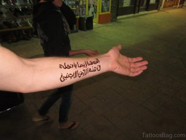 Traditional Arabic Tattoo On Arm