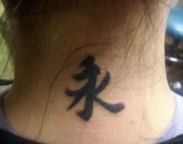 Wonderful Kanji Neck Tattoo