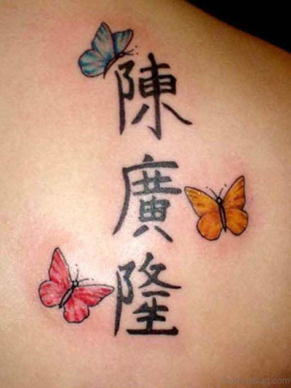 Word And Butterfly Tattoo
