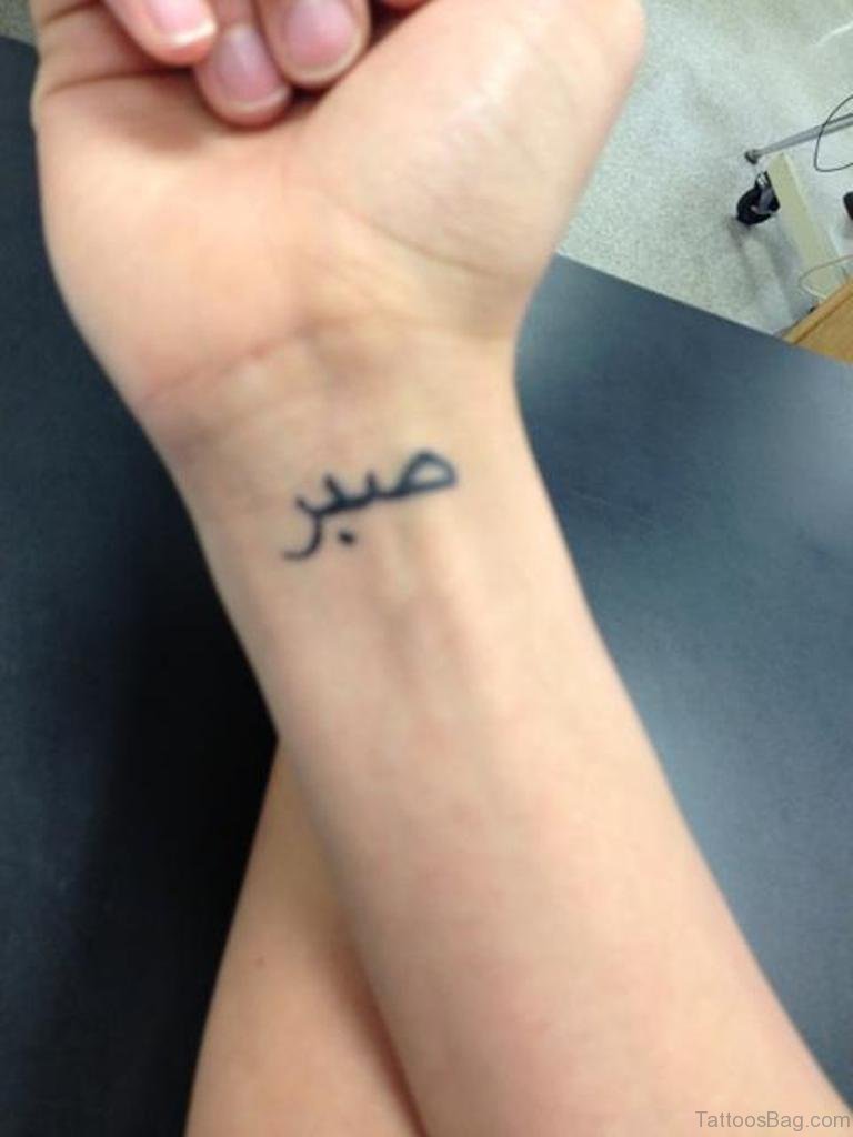 allah arabic tattoo