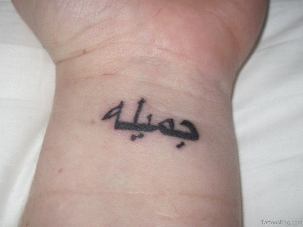 Small Arabic Tattoo Ideas | Daily Nail Art And Design