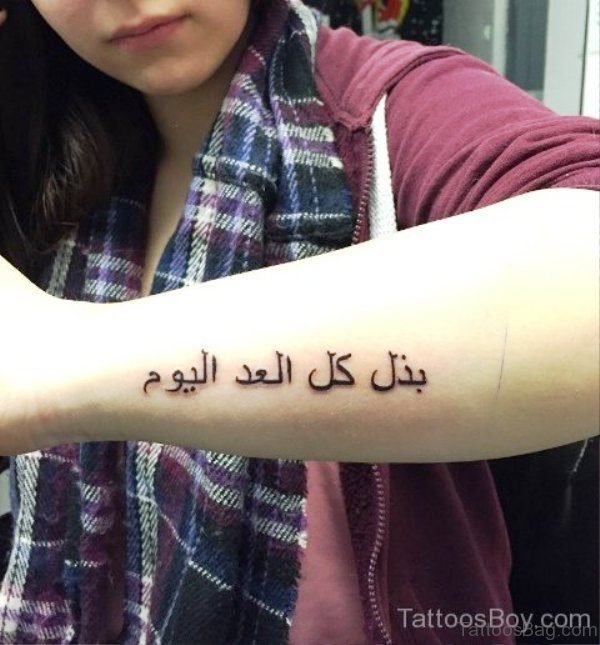 74 Tremendous Arabic Tattoos On Arm - Tattoo Designs – TattoosBag.com