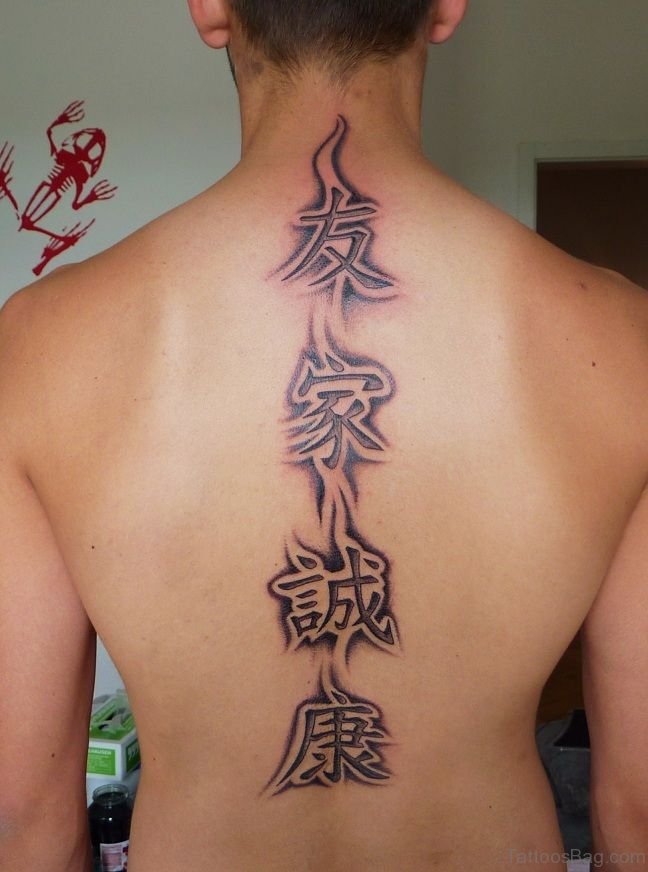 best back tattoos