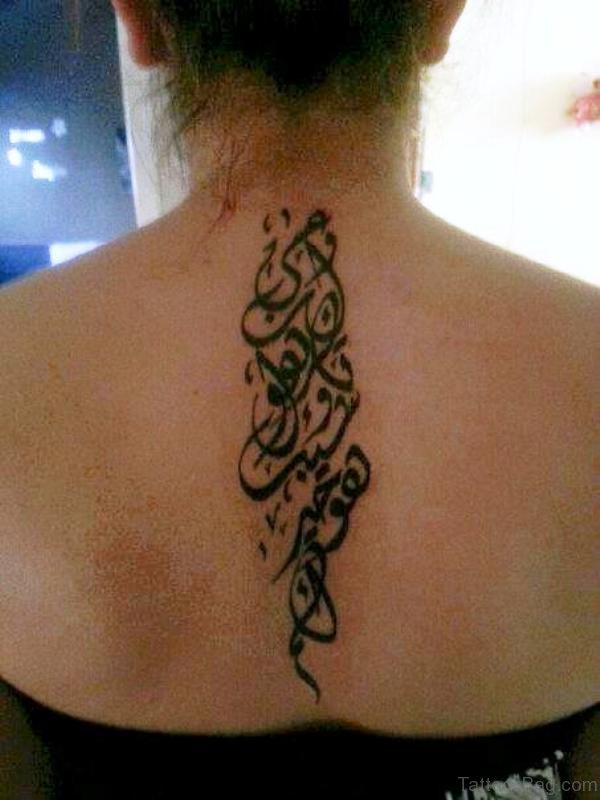 78 Traditional Arabic Tattoos On Back - Tattoo Designs – TattoosBag.com