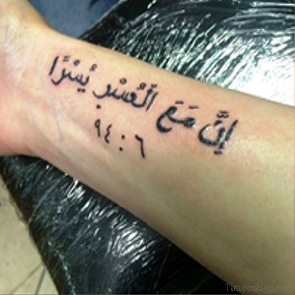 74 Tremendous Arabic Tattoos On Arm